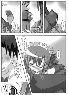 (ComiComi10) [PaopaShip (Asama)] A&K SHUFFLE×SHUFFLE!! (SHUFFLE!) - page 15