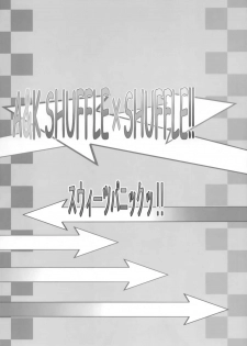 (ComiComi10) [PaopaShip (Asama)] A&K SHUFFLE×SHUFFLE!! (SHUFFLE!) - page 3