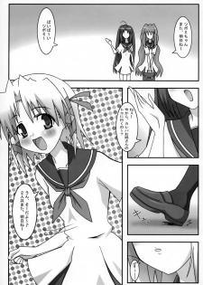 (ComiComi10) [PaopaShip (Asama)] A&K SHUFFLE×SHUFFLE!! (SHUFFLE!) - page 2