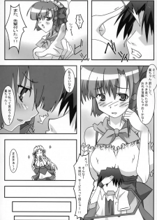 (ComiComi10) [PaopaShip (Asama)] A&K SHUFFLE×SHUFFLE!! (SHUFFLE!) - page 6