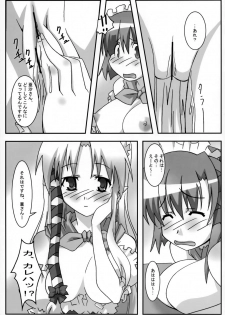 (ComiComi10) [PaopaShip (Asama)] A&K SHUFFLE×SHUFFLE!! (SHUFFLE!) - page 18