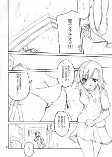 (C85) [apricot (Anji)] Onegai! Munouryoku-sha (Toaru Majutsu no Index) - page 7