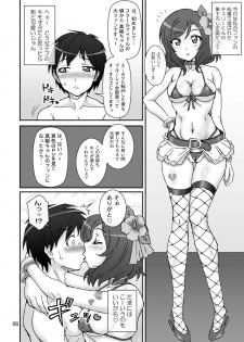 [Graf Zeppelin (Ta152)] Analic Angel (Love Live!) [Digital] - page 6