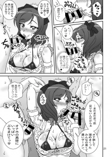 [Graf Zeppelin (Ta152)] Analic Angel (Love Live!) [Digital] - page 21