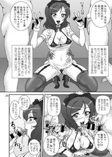 [Graf Zeppelin (Ta152)] Analic Angel (Love Live!) [Digital] - page 20