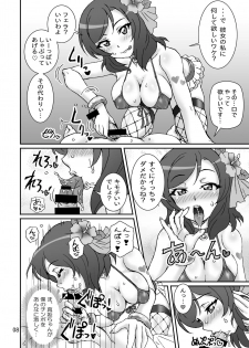 [Graf Zeppelin (Ta152)] Analic Angel (Love Live!) [Digital] - page 8