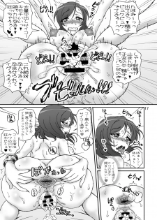 [Graf Zeppelin (Ta152)] Analic Angel (Love Live!) [Digital] - page 17