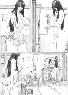 [YAKIYAMA LINE (Kahlua Suzuki)] Inyoku no Sumika 1 [Digital] - page 28