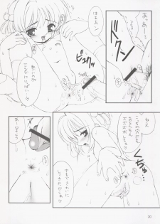 [Chokudoukan (MARCY Dog, Hormone Koijirou)] Please Teach Me 5 (CardCaptor Sakura) [2004-01-31] - page 22