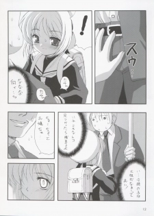[Chokudoukan (MARCY Dog, Hormone Koijirou)] Please Teach Me 5 (CardCaptor Sakura) [2004-01-31] - page 14