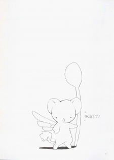 [Chokudoukan (MARCY Dog, Hormone Koijirou)] Please Teach Me 5 (CardCaptor Sakura) [2004-01-31] - page 6