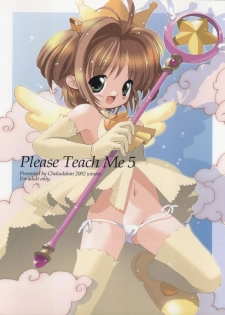 [Chokudoukan (MARCY Dog, Hormone Koijirou)] Please Teach Me 5 (CardCaptor Sakura) [2004-01-31] - page 1