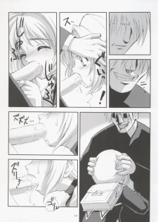 [Chokudoukan (MARCY Dog, Hormone Koijirou)] Please Teach Me 5 (CardCaptor Sakura) [2004-01-31] - page 16