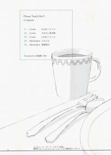 [Chokudoukan (MARCY Dog, Hormone Koijirou)] Please Teach Me 5 (CardCaptor Sakura) [2004-01-31] - page 5