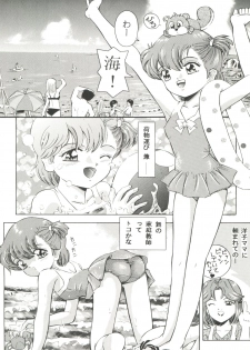 (C64) [Takitate (Kantarou)] Mahou Kyuushiki 5 - Magical Classic 5 (Creamy Mami, Magical Emi, Fancy Lala) - page 5