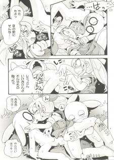 (COMIC1☆12) [Puchi-ya (Hoshino Fuuta)] Bokujou no Shoujo Remy - page 11