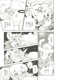 (COMIC1☆12) [Puchi-ya (Hoshino Fuuta)] Bokujou no Shoujo Remy - page 13