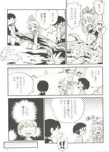 (COMIC1☆12) [Puchi-ya (Hoshino Fuuta)] Bokujou no Shoujo Remy - page 5