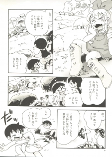 (COMIC1☆12) [Puchi-ya (Hoshino Fuuta)] Bokujou no Shoujo Remy - page 6