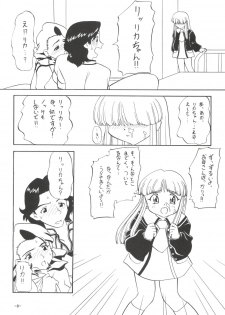 (C55) [Himawari Endan (Chunrouzan, Gakimagari, Ryouji)] Mamagoto (Super Doll Licca-chan) - page 11