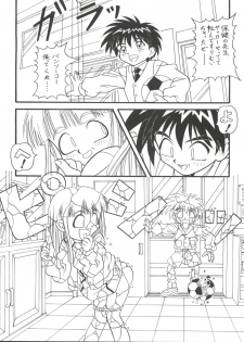 (C55) [Himawari Endan (Chunrouzan, Gakimagari, Ryouji)] Mamagoto (Super Doll Licca-chan) - page 31