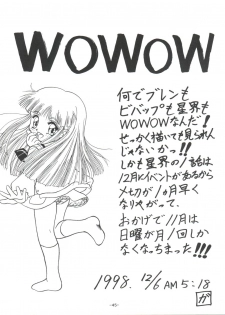 (C55) [Himawari Endan (Chunrouzan, Gakimagari, Ryouji)] Mamagoto (Super Doll Licca-chan) - page 48