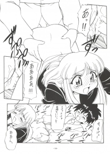(C55) [Himawari Endan (Chunrouzan, Gakimagari, Ryouji)] Mamagoto (Super Doll Licca-chan) - page 19