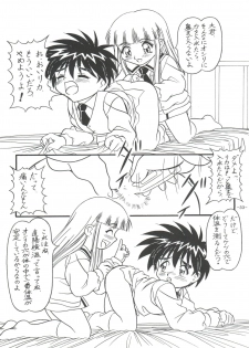 (C55) [Himawari Endan (Chunrouzan, Gakimagari, Ryouji)] Mamagoto (Super Doll Licca-chan) - page 36