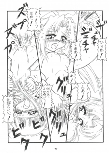 (C55) [Himawari Endan (Chunrouzan, Gakimagari, Ryouji)] Mamagoto (Super Doll Licca-chan) - page 46