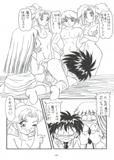 (C55) [Himawari Endan (Chunrouzan, Gakimagari, Ryouji)] Mamagoto (Super Doll Licca-chan) - page 38