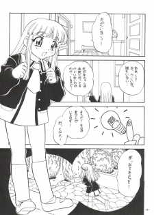 (C55) [Himawari Endan (Chunrouzan, Gakimagari, Ryouji)] Mamagoto (Super Doll Licca-chan) - page 8