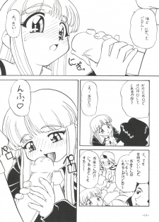 (C55) [Himawari Endan (Chunrouzan, Gakimagari, Ryouji)] Mamagoto (Super Doll Licca-chan) - page 14