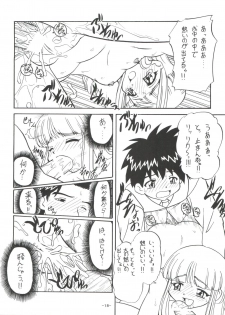 (C55) [Himawari Endan (Chunrouzan, Gakimagari, Ryouji)] Mamagoto (Super Doll Licca-chan) - page 21