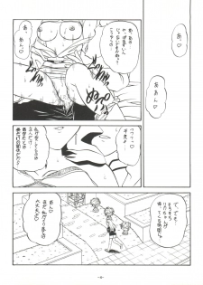 (C55) [Himawari Endan (Chunrouzan, Gakimagari, Ryouji)] Mamagoto (Super Doll Licca-chan) - page 7