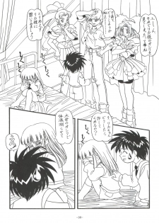(C55) [Himawari Endan (Chunrouzan, Gakimagari, Ryouji)] Mamagoto (Super Doll Licca-chan) - page 33