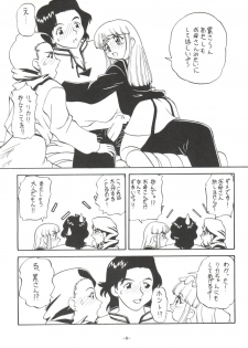 (C55) [Himawari Endan (Chunrouzan, Gakimagari, Ryouji)] Mamagoto (Super Doll Licca-chan) - page 12