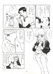 (C55) [Himawari Endan (Chunrouzan, Gakimagari, Ryouji)] Mamagoto (Super Doll Licca-chan) - page 13