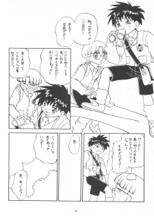 (C55) [Himawari Endan (Chunrouzan, Gakimagari, Ryouji)] Mamagoto (Super Doll Licca-chan) - page 9