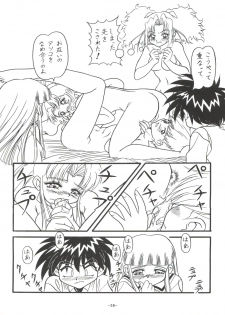 (C55) [Himawari Endan (Chunrouzan, Gakimagari, Ryouji)] Mamagoto (Super Doll Licca-chan) - page 39