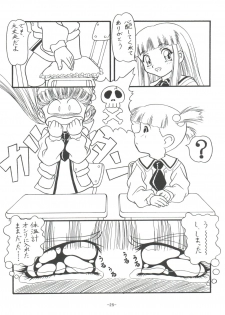 (C55) [Himawari Endan (Chunrouzan, Gakimagari, Ryouji)] Mamagoto (Super Doll Licca-chan) - page 28