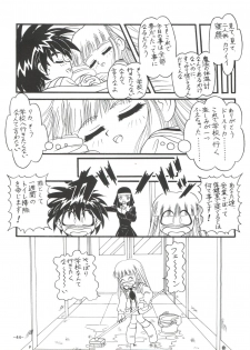 (C55) [Himawari Endan (Chunrouzan, Gakimagari, Ryouji)] Mamagoto (Super Doll Licca-chan) - page 47