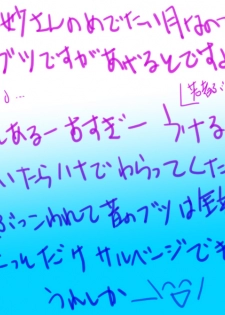 [★] 1010/1031 (Gintama) - page 2