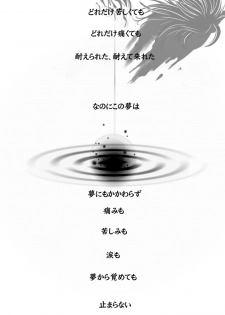 [★] 1010/1031 (Gintama) - page 9