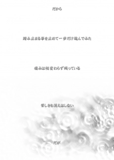 [★] 1010/1031 (Gintama) - page 17