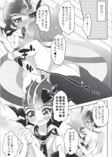 (Ore no Turn 2) [Fantasy Dolce (Kurokiri, Kyohei)] Aishite Yuma Mama (Yu-Gi-Oh! Zexal) [Incomplete] - page 12