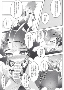 (Ore no Turn 2) [Fantasy Dolce (Kurokiri, Kyohei)] Aishite Yuma Mama (Yu-Gi-Oh! Zexal) [Incomplete] - page 16