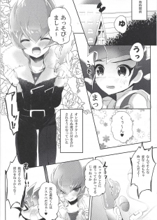 (Ore no Turn 2) [Fantasy Dolce (Kurokiri, Kyohei)] Aishite Yuma Mama (Yu-Gi-Oh! Zexal) [Incomplete] - page 5