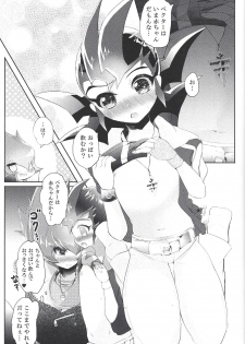 (Ore no Turn 2) [Fantasy Dolce (Kurokiri, Kyohei)] Aishite Yuma Mama (Yu-Gi-Oh! Zexal) [Incomplete] - page 8