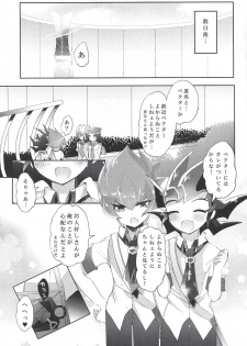 (Ore no Turn 2) [Fantasy Dolce (Kurokiri, Kyohei)] Aishite Yuma Mama (Yu-Gi-Oh! Zexal) [Incomplete] - page 22
