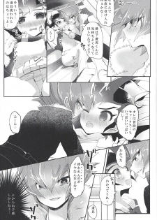 (Ore no Turn 2) [Fantasy Dolce (Kurokiri, Kyohei)] Aishite Yuma Mama (Yu-Gi-Oh! Zexal) [Incomplete] - page 6
